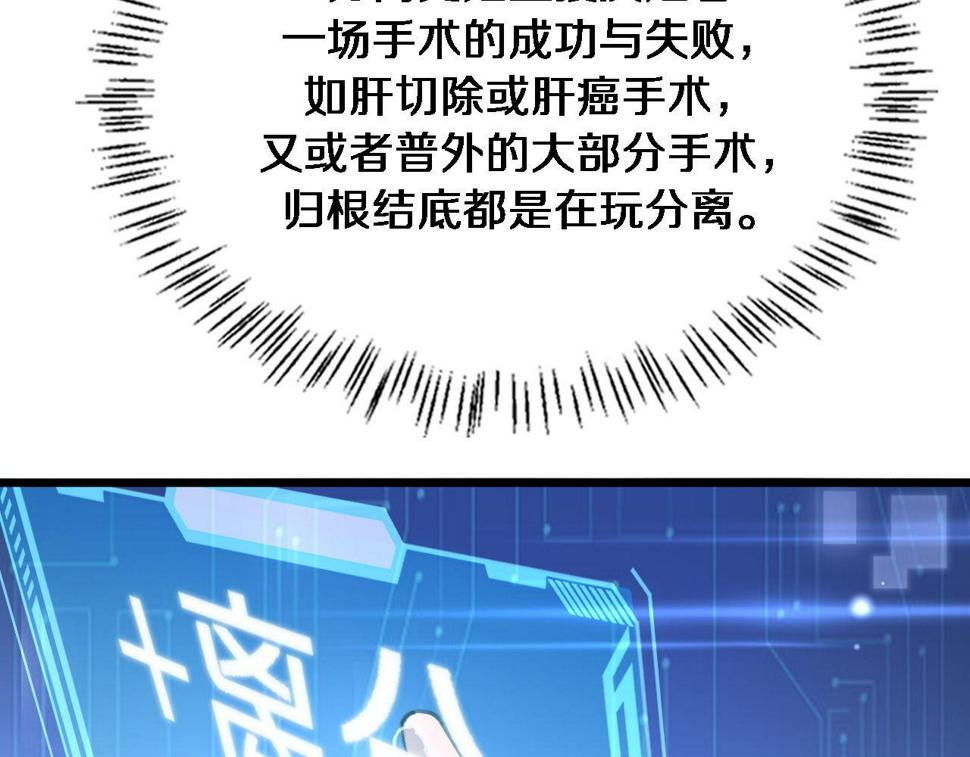 第212话 喜欢玩花花肠子9