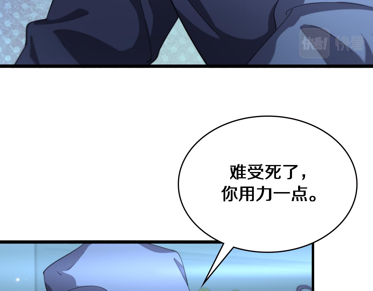 第178话 恰恰好16