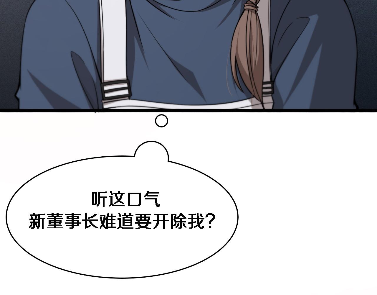 第104话 普通宝箱的特殊爆率12