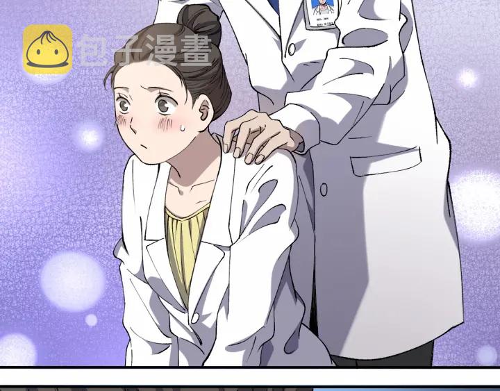 第55话 疗养院的大师57