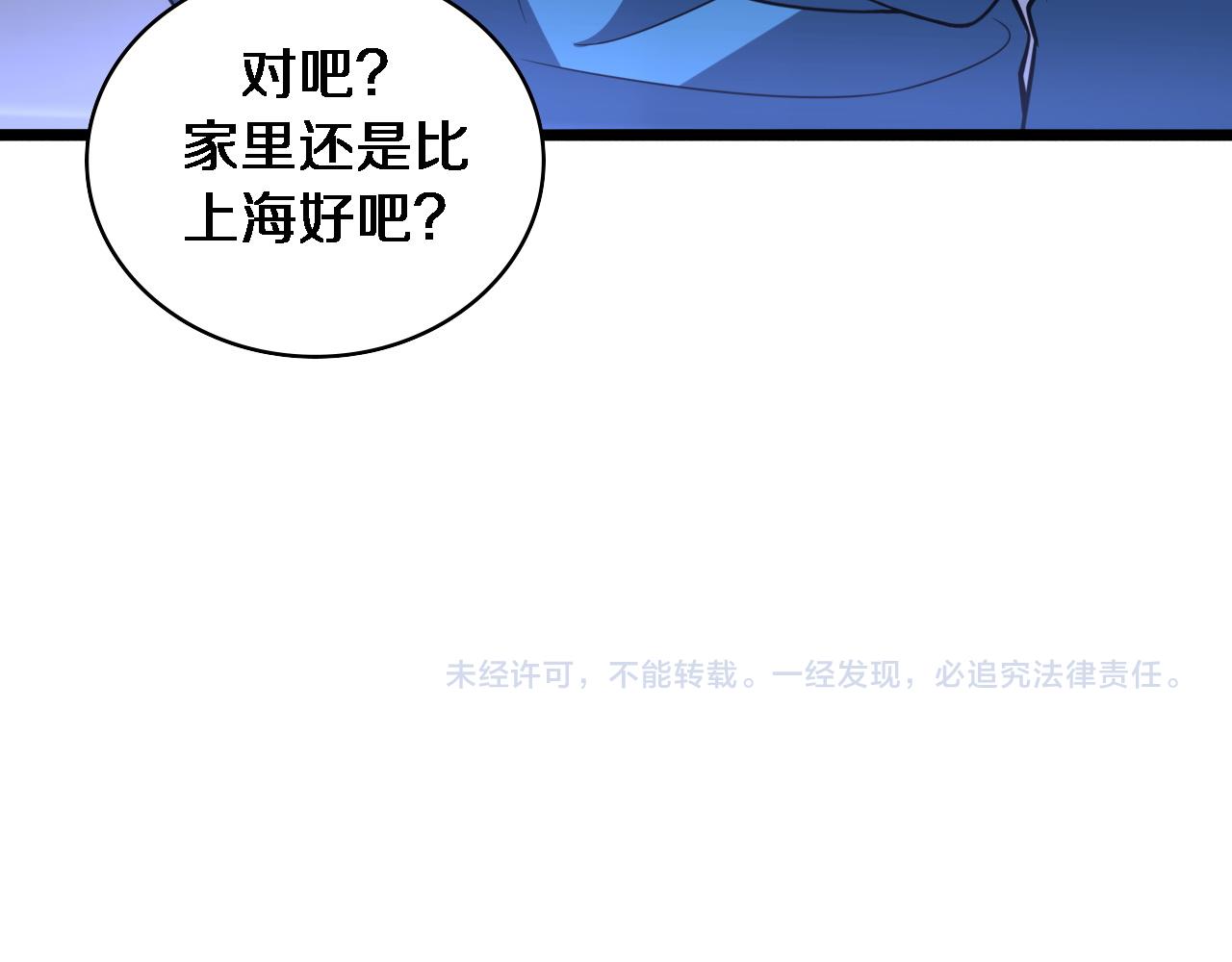 第95话 第一次做截肢手术94