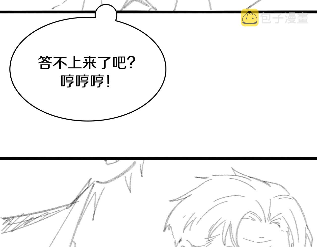 第134话 先遣队96