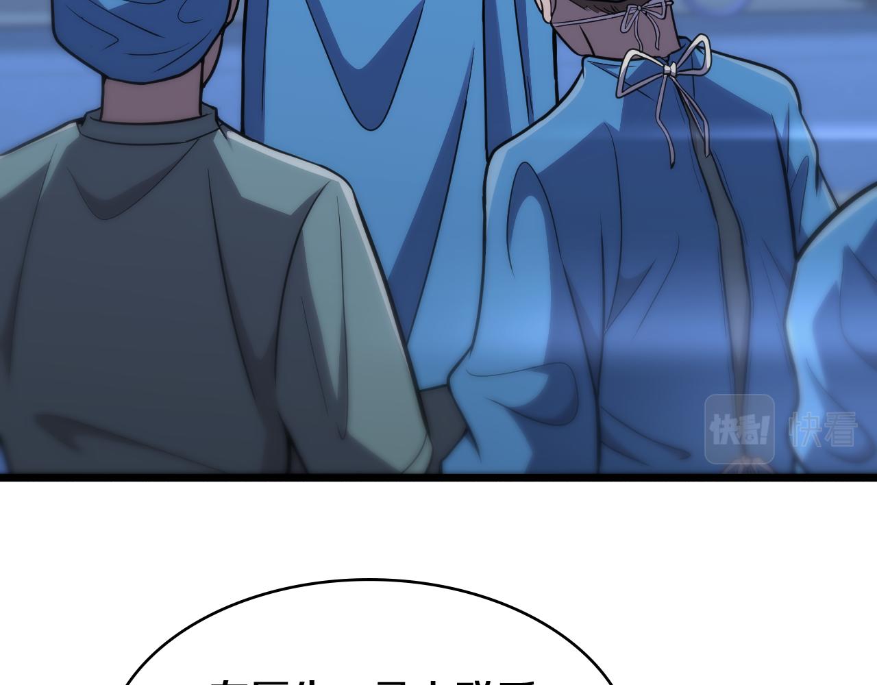 第130话 艾滋病与防护服85