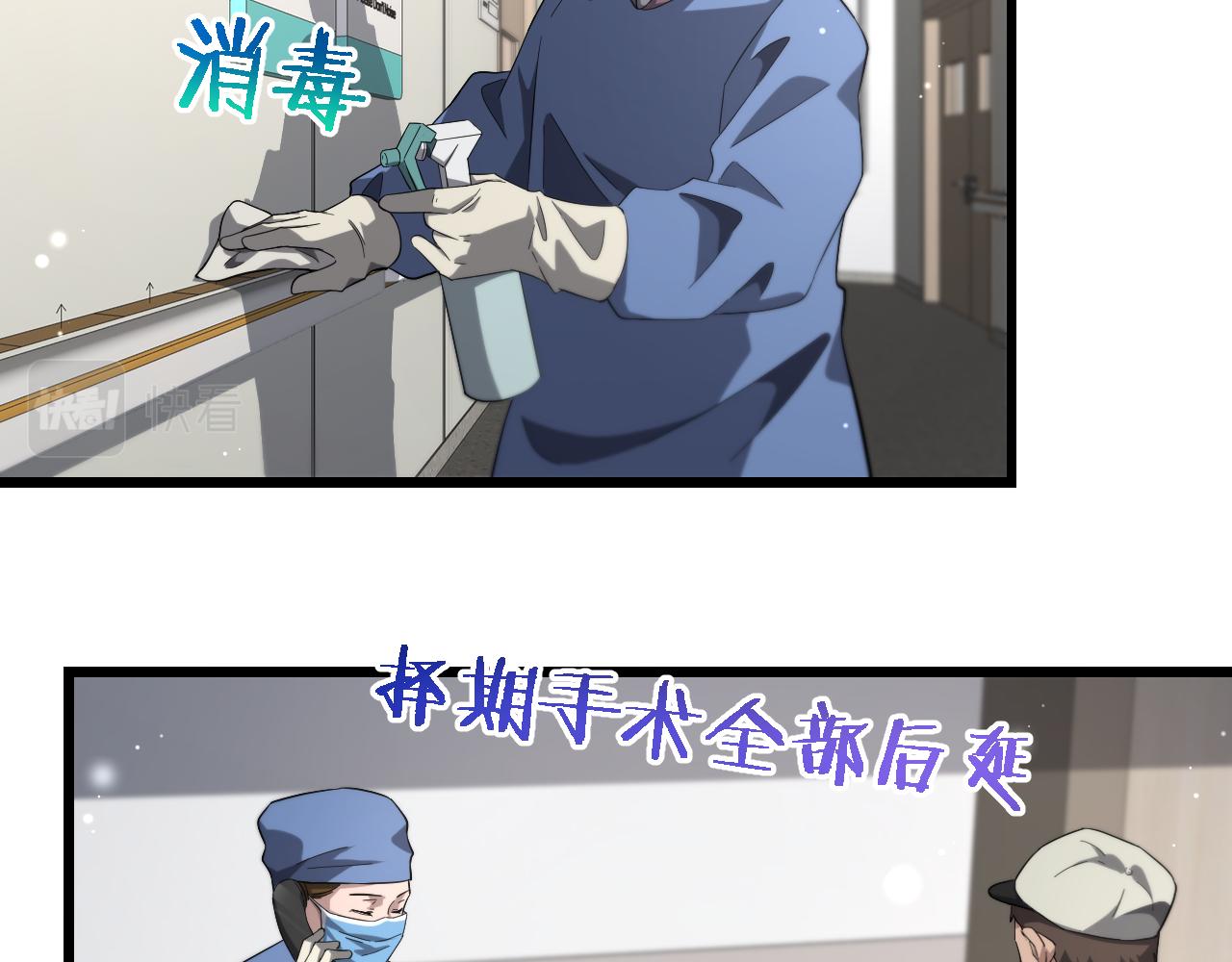 第173话 好好看好好学71