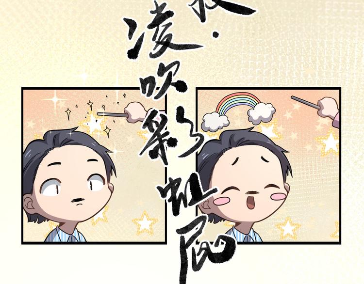 第48话 神经束膜吻合术25