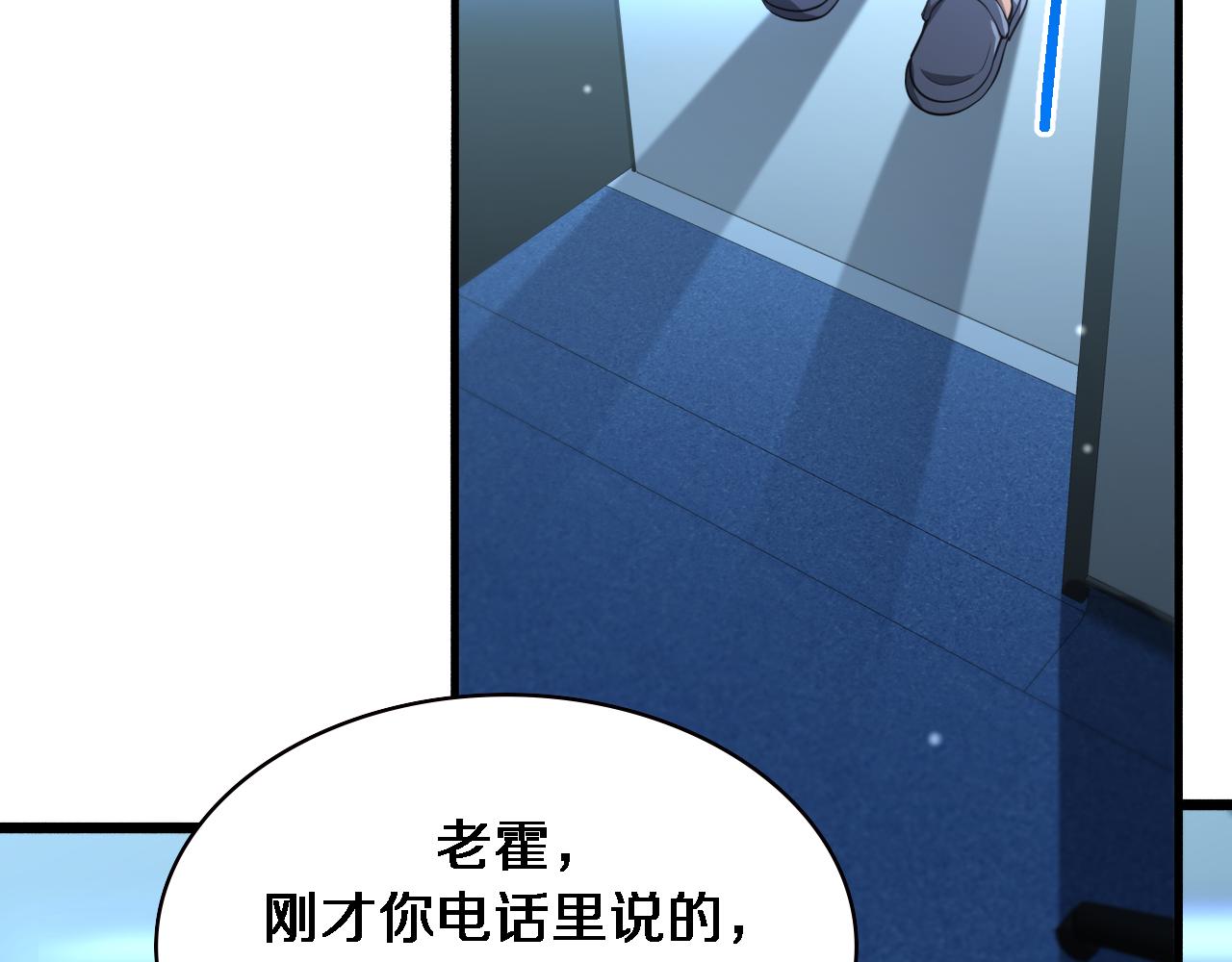 第168话 你有什么想法？38
