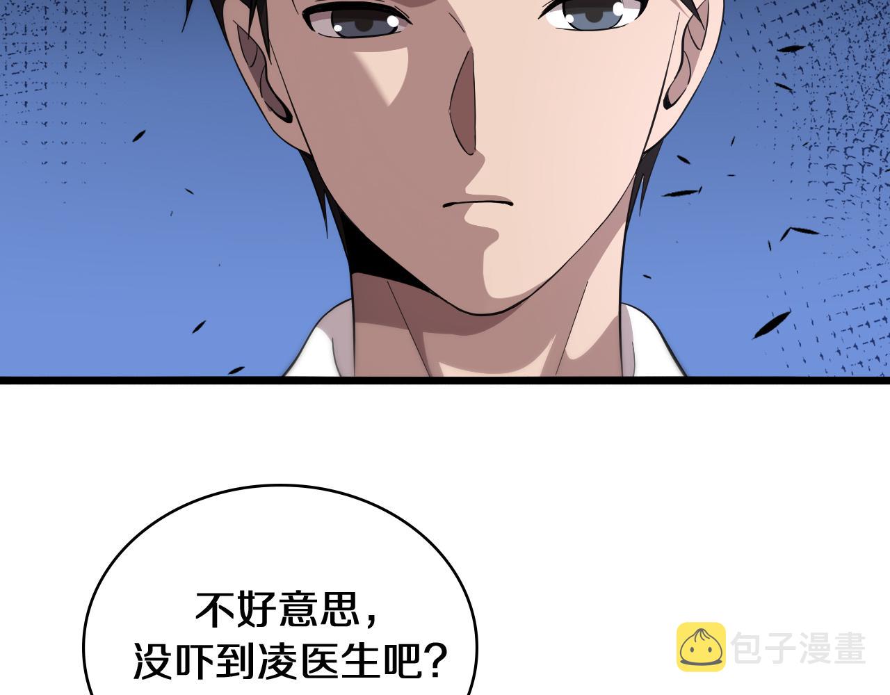 第135话 各自的战斗28