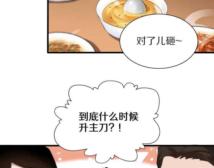 第25话 只是拉钩的31