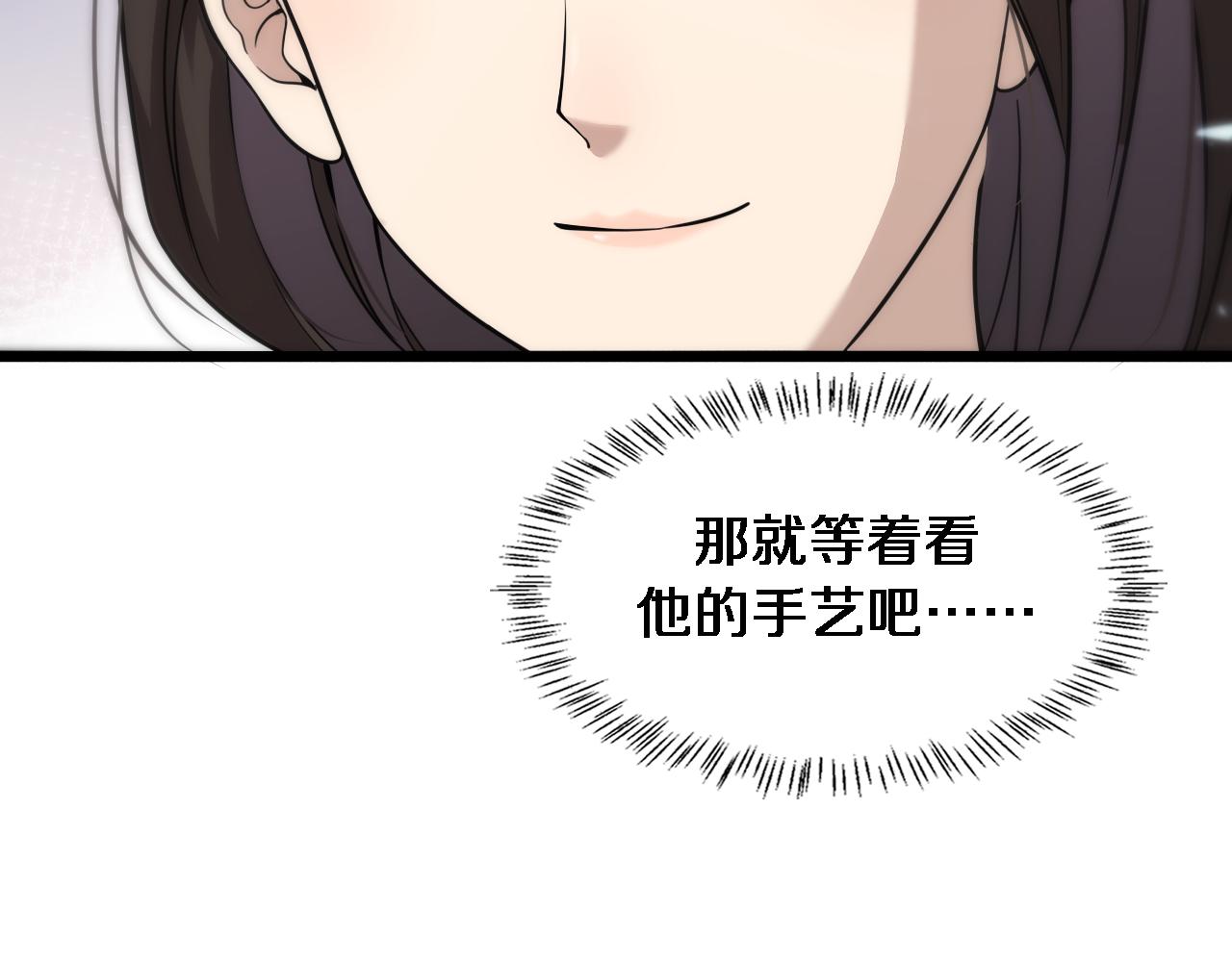 第120话 力所能及的事67