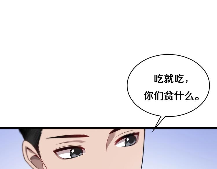 第9话 我有人77