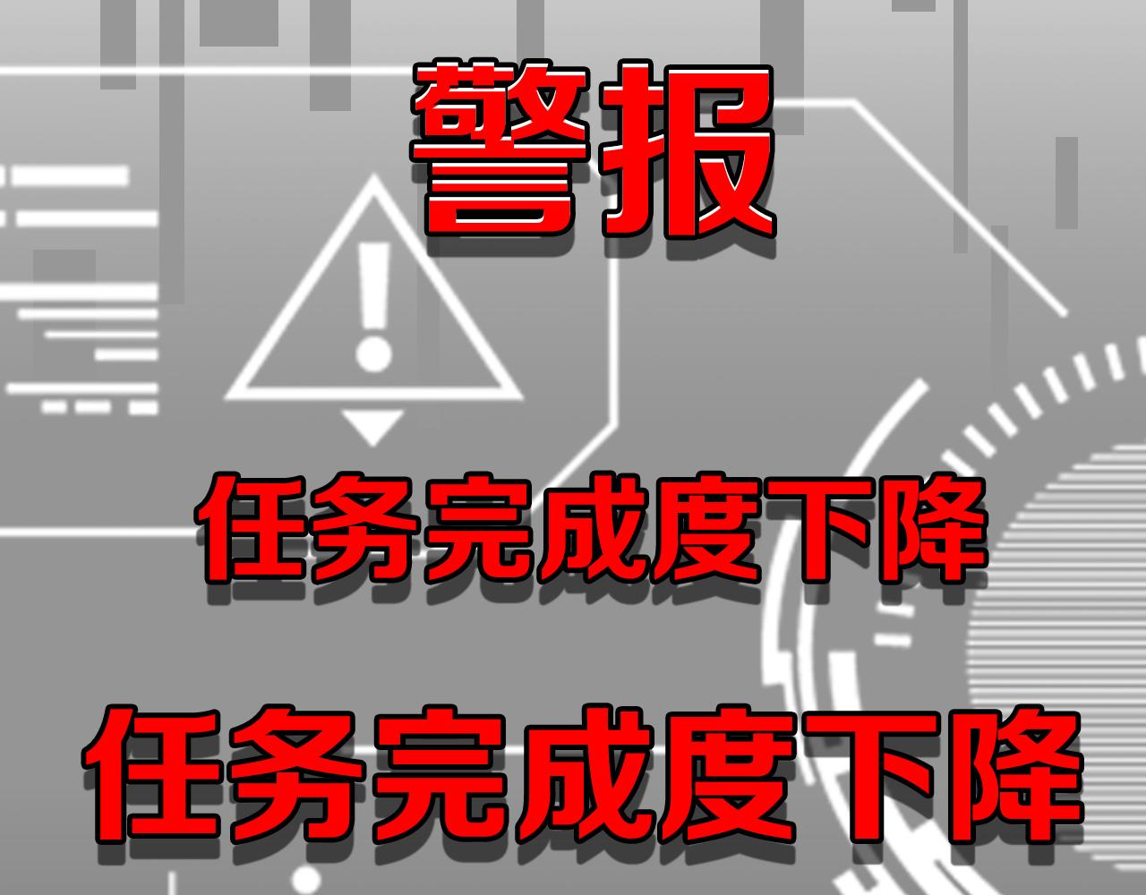 第87话 七成五94