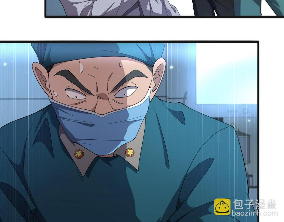 第209话 救人要友善41