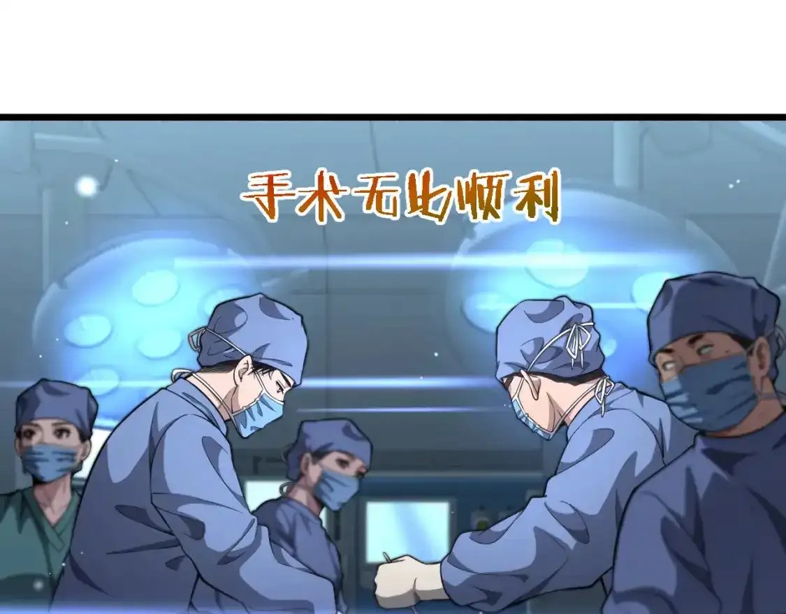第264话 关于年轻55