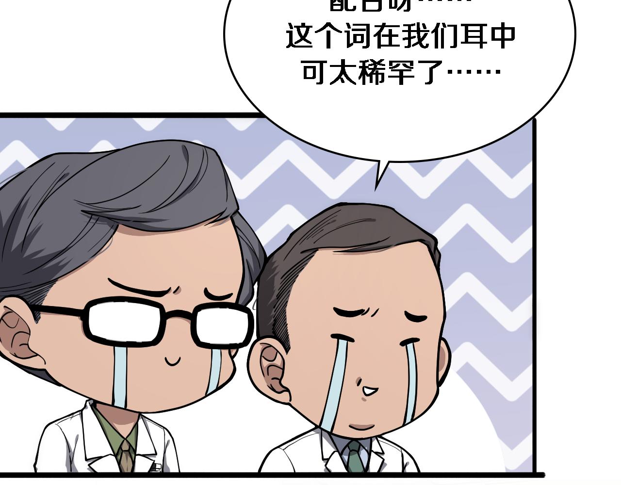 第126 院感升级43