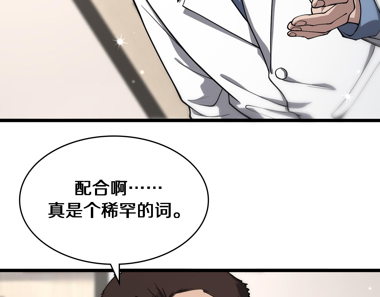 第126 院感升级41