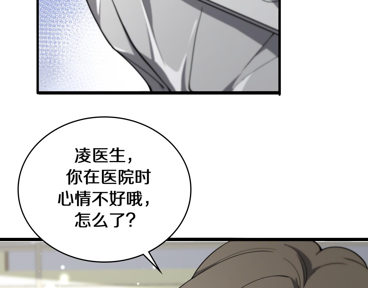 第132话 有的病，治不好103