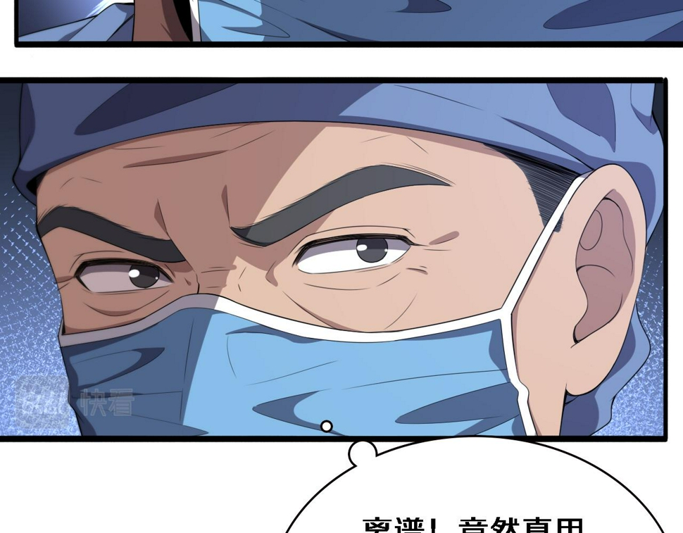 第215话 做给他们看92