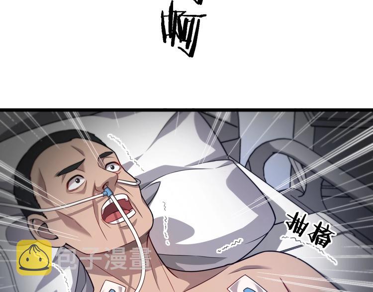 第11话 衷心感谢58