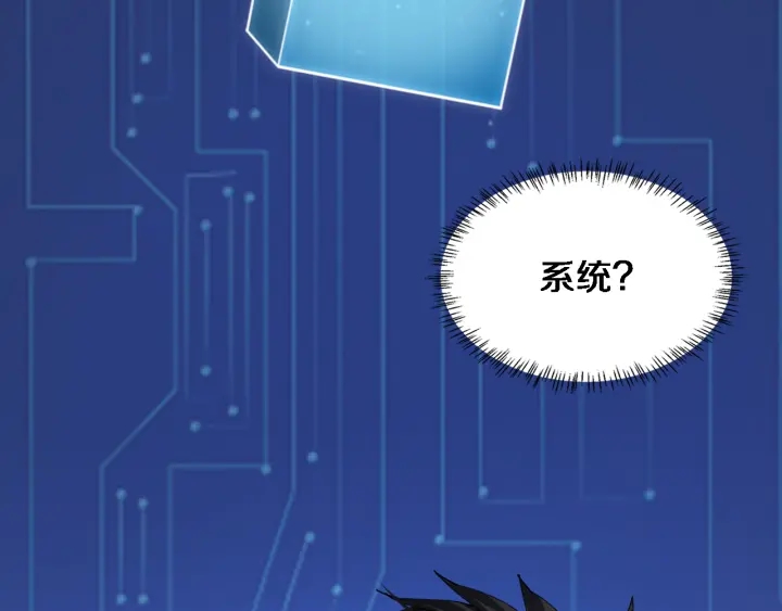 第56话 大明星的感谢奖励112
