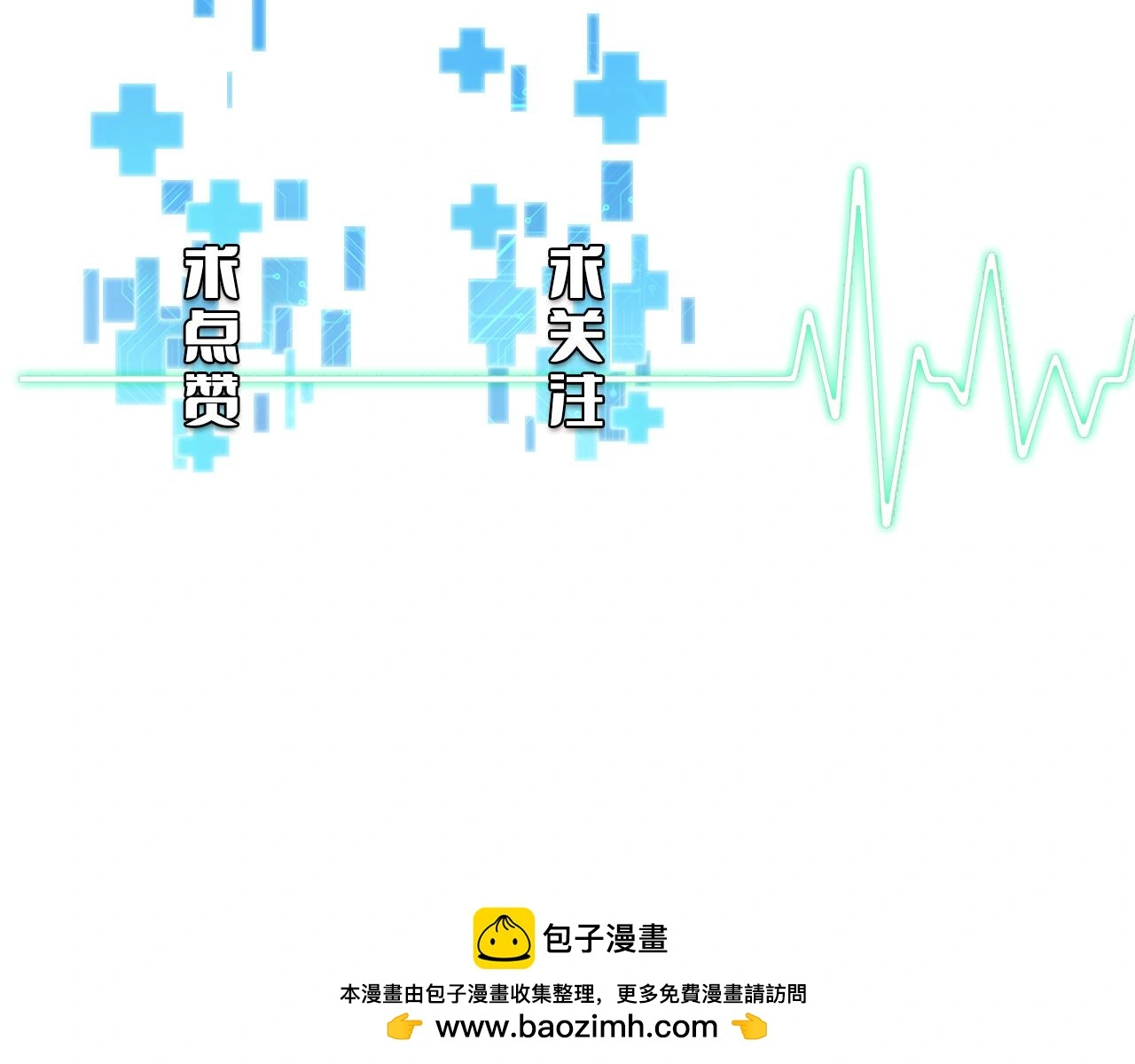 第250话 我们家127