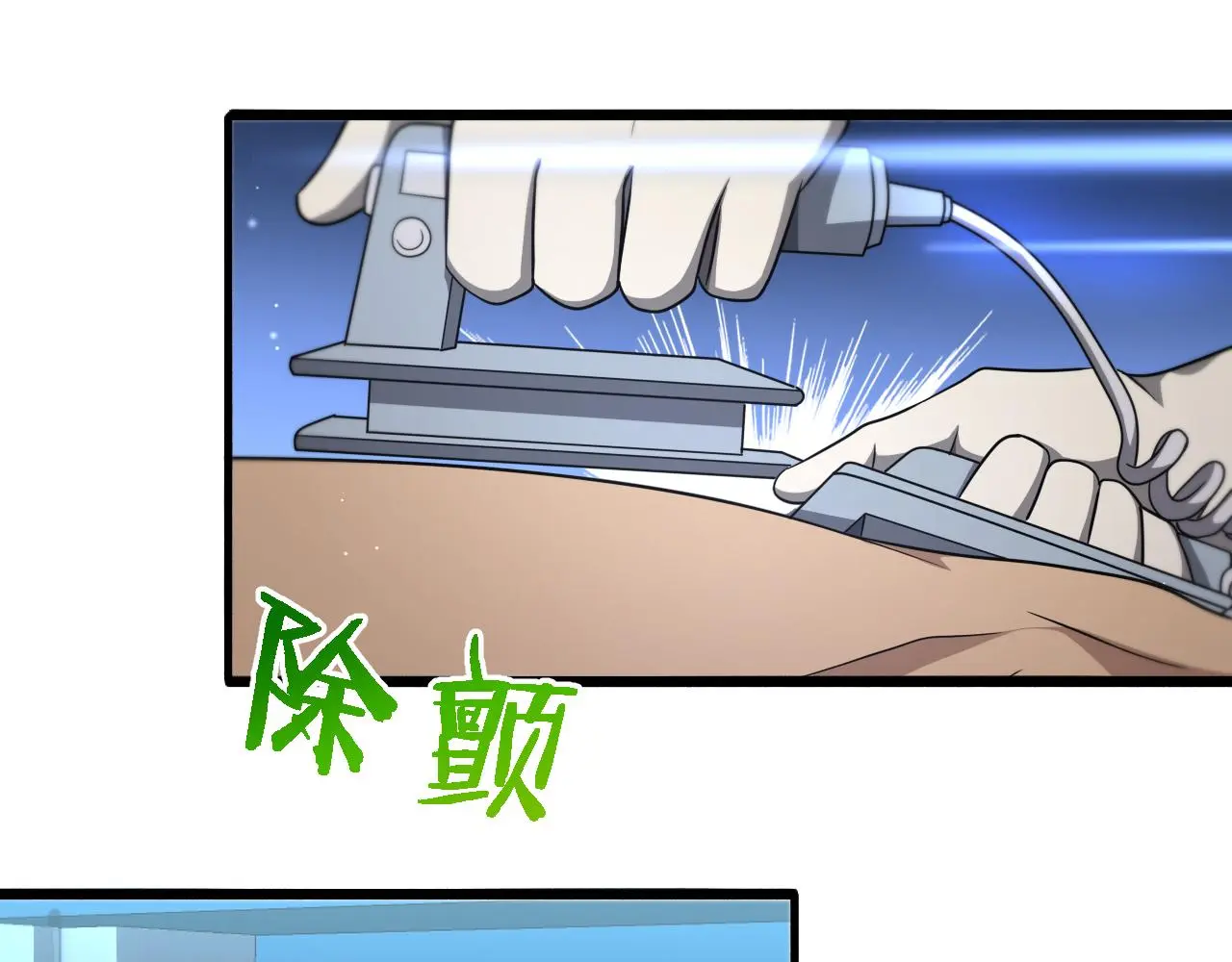 第253话 不一般的新任务68