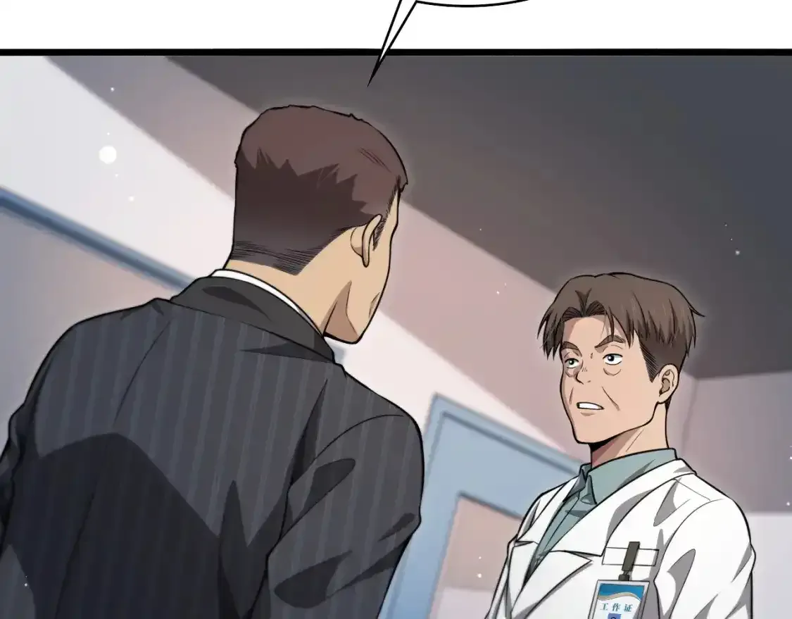第264话 关于年轻71