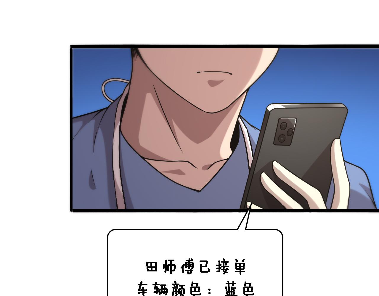 第100话 我跟你一起去！68