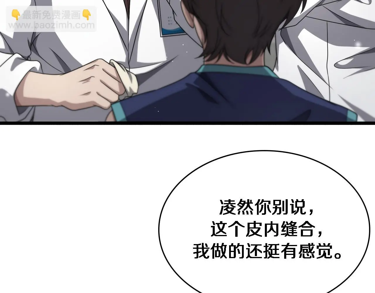 第251话 检测工具人48