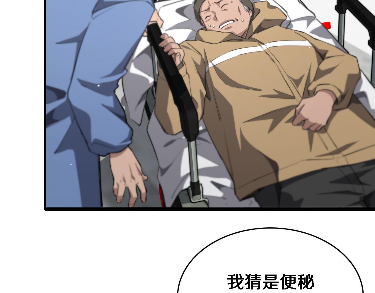 第174话 方案10