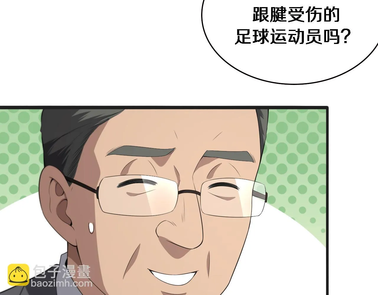 第218话 突然暴雨76