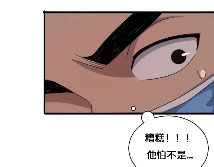 第69话 为什么就忍不住？43