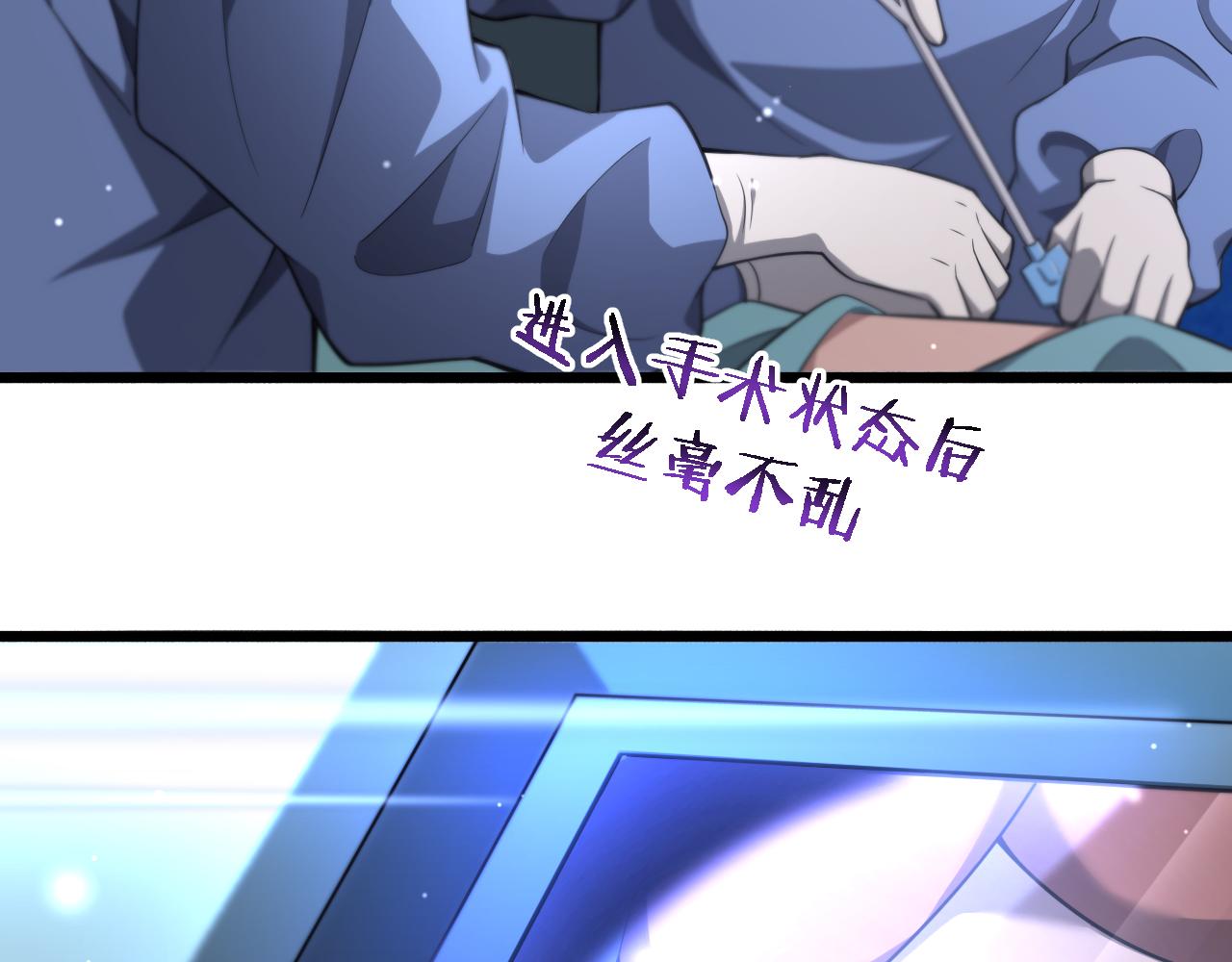 第165话 胆囊手术76