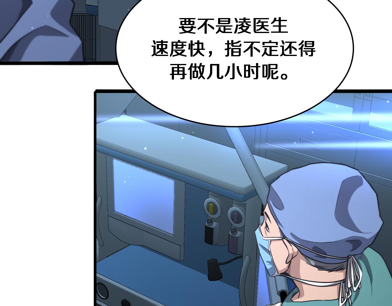第178话 恰恰好71