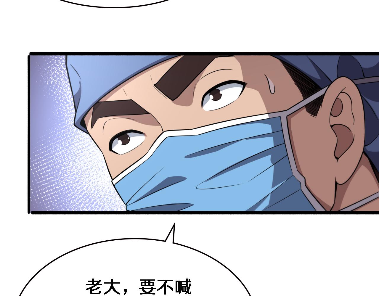 第182话 主管的试炼48