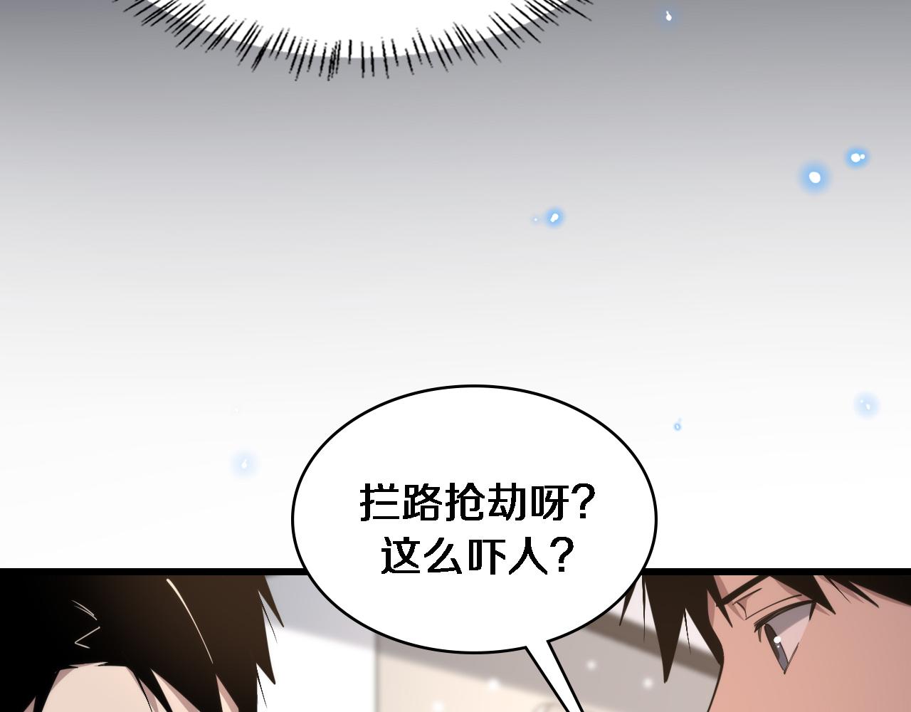 第101话 技能！传奇级！17