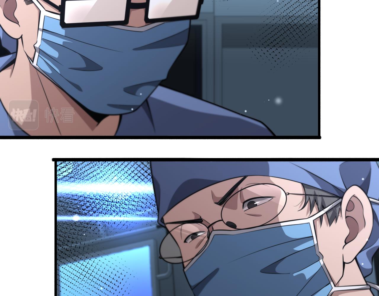 第178话 恰恰好57
