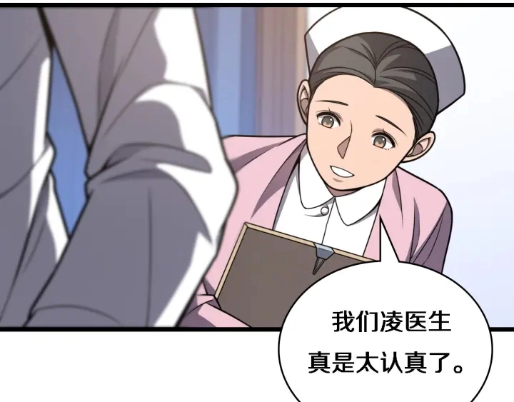第35话 3000次上肢解剖的15
