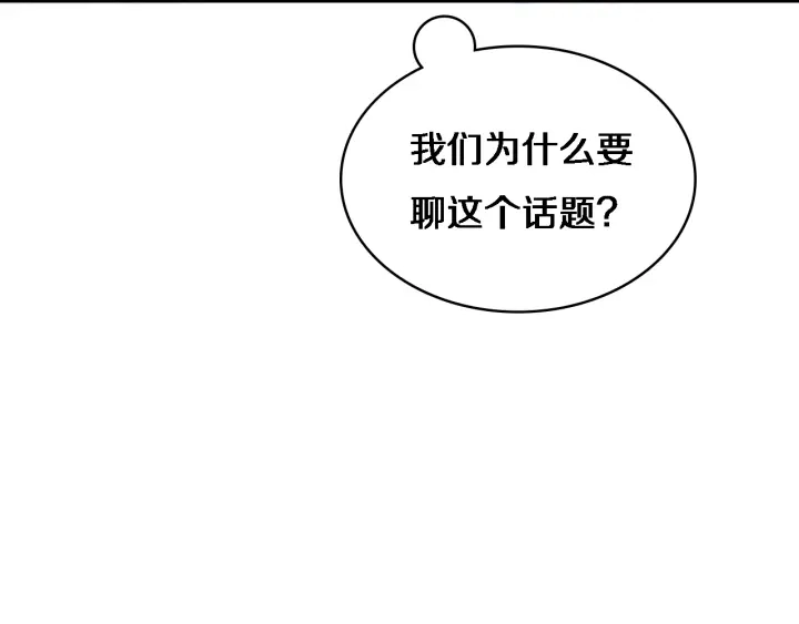 第62话 在强与菜之间57