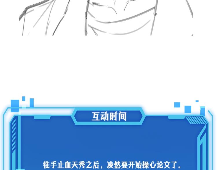 第13话 手术室125