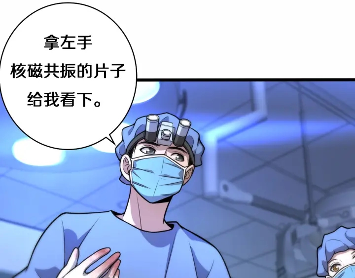第58话 断指再植70
