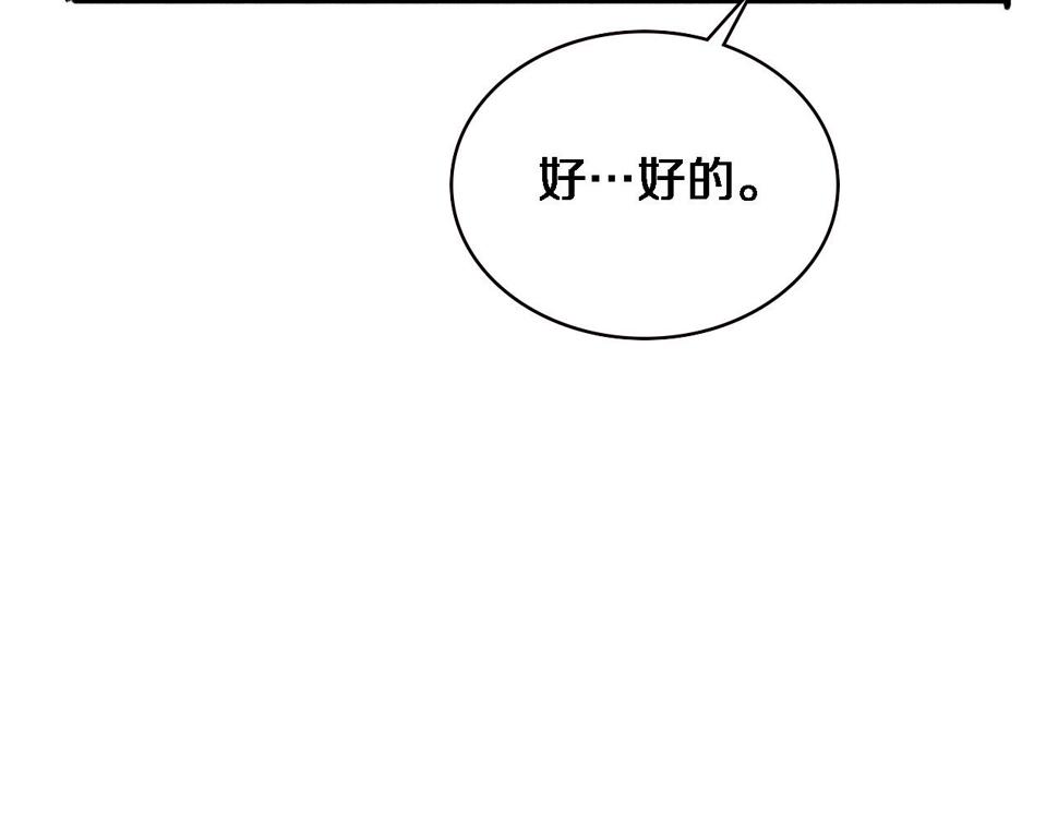 第197话 都在找凌医生13