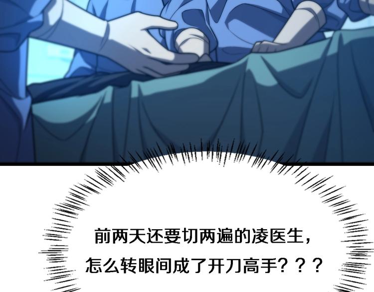 第30话 有朝一日刀在手48