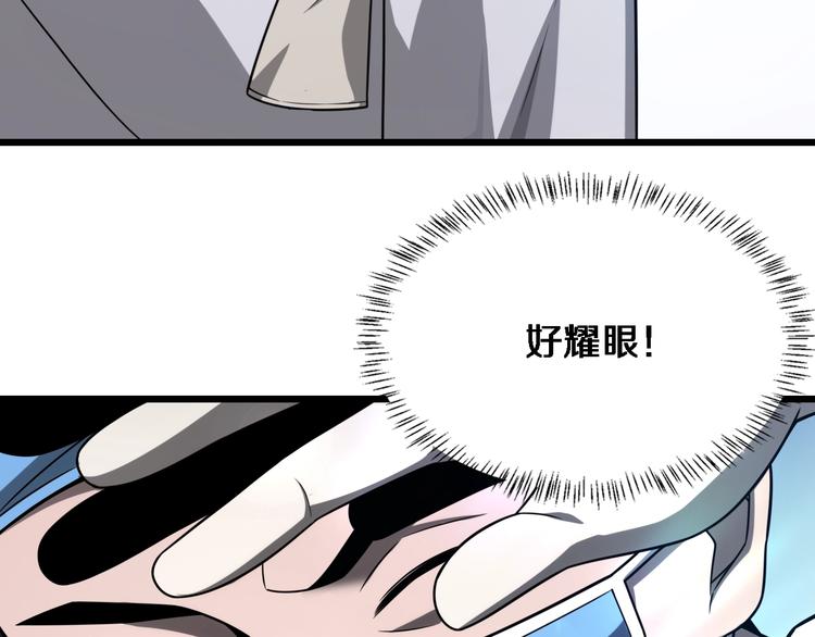 第4话 去急诊84