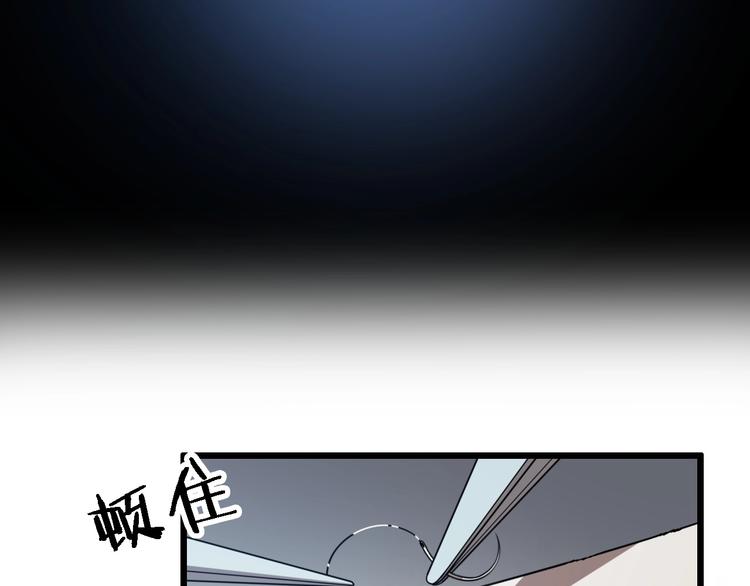 第3话 断尾续接缝合24