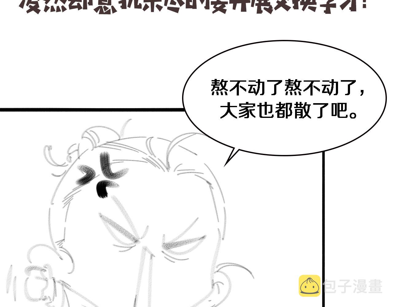 第162话 陪练87