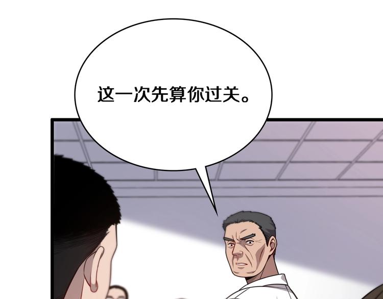 第11话 衷心感谢17