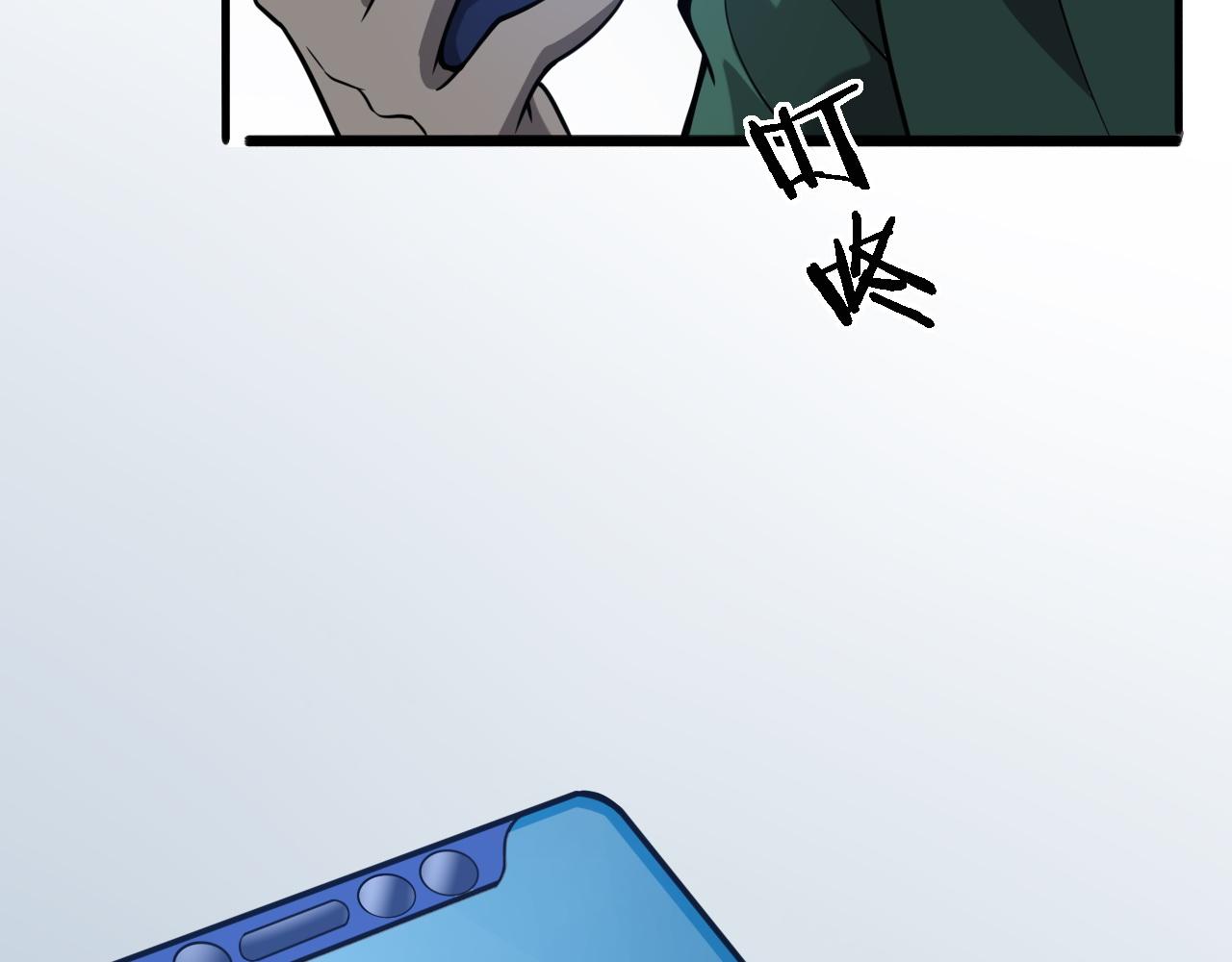 第111话 我要凌然的资料！58