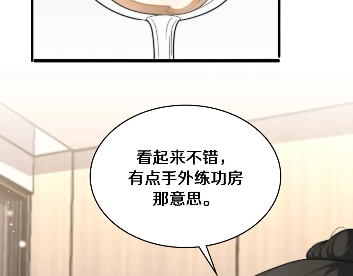 第271话 祖传绝技64