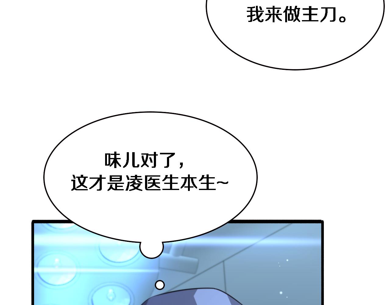 第170话 内部紧急事件47