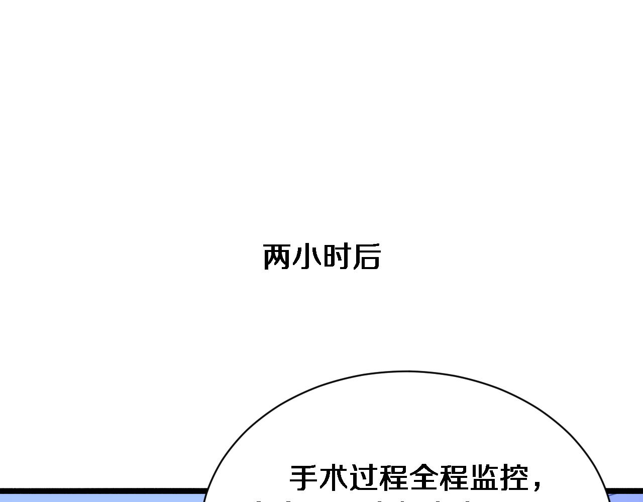 第154话 难以下手100